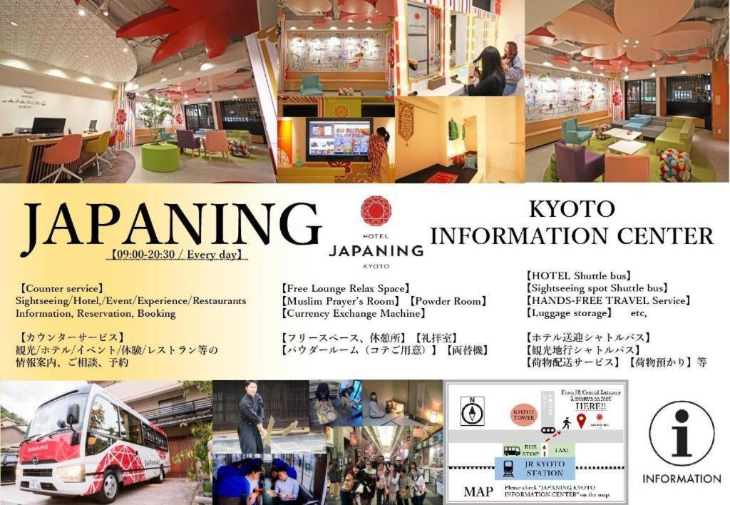 Grand Japaning Hotel Tambaguchi South Kyoto Extérieur photo