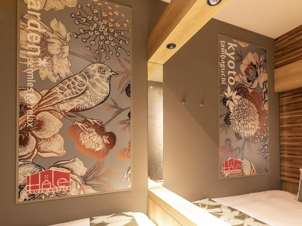 Grand Japaning Hotel Tambaguchi South Kyoto Extérieur photo